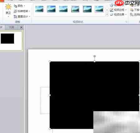 PPT中插入Flash动画技巧