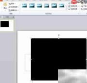 PPT中插入Flash动画技巧