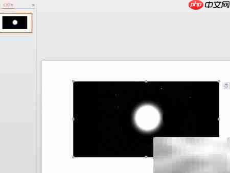 PPT中插入Flash动画技巧