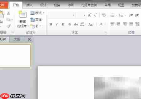 PPT中插入Flash动画技巧