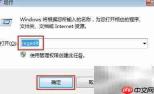win7待机断网完美解决