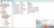 Win7待机断网完美解决