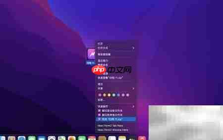 Mac解压缩文件的简单方法