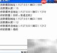 Java UDP数据报编程