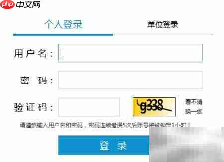 2018广东公考准考证打印指南