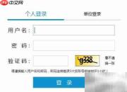 2018广东公考准考证打印指南