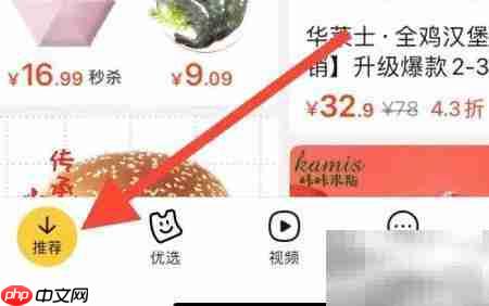 美团查看洗浴汗蒸指南