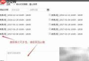 学员管理模块操作指南