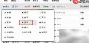 学员管理模块操作指南