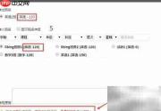 学员管理模块操作指南