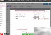 学员管理模块操作指南
