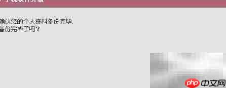 LG P920刷官方KDZ教程