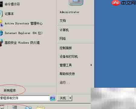 WinServer 2008网卡驱动更新