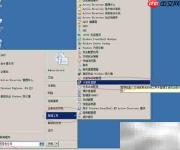 WinServer 2008网卡驱动更新
