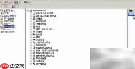 WinServer 2008网卡驱动更新