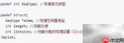 如何编译执行C程序