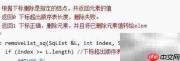 如何编译执行C程序