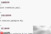如何编译执行C程序