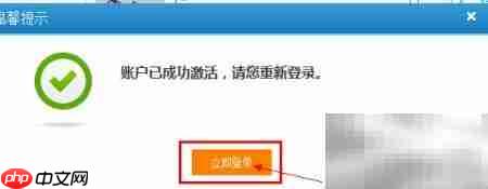 火车票网上订票官网