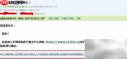 火车票网上订票官网