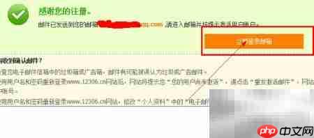 火车票网上订票官网