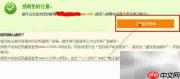 火车票网上订票官网