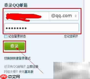 火车票网上订票官网