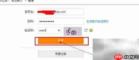火车票网上订票官网