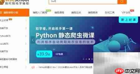 自学Swift语言入门指南