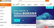 自学Swift语言入门指南