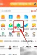 网上找家政服务全攻略