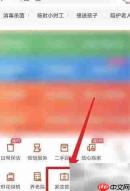 网上找家政服务全攻略
