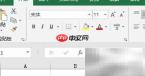 WPS表格文本格式设置技巧
