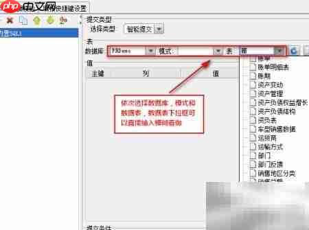 免费勤哲Excel服务器数据项定义