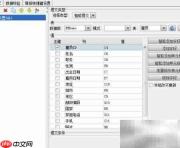 免费勤哲Excel服务器数据项定义