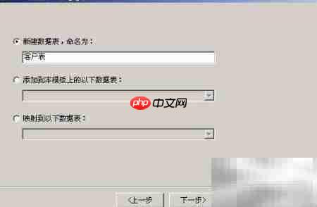 免费勤哲Excel服务器数据项定义