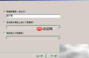 免费勤哲Excel服务器数据项定义