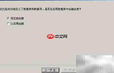 免费勤哲Excel服务器数据项定义