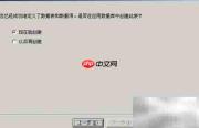 免费勤哲Excel服务器数据项定义