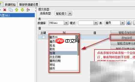 免费勤哲Excel服务器数据项定义
