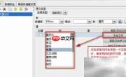 免费勤哲Excel服务器数据项定义