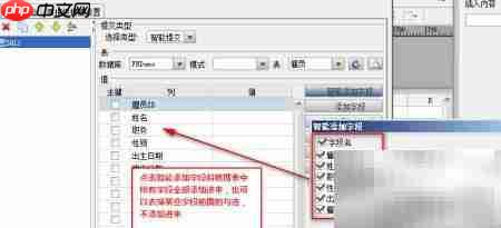 免费勤哲Excel服务器数据项定义