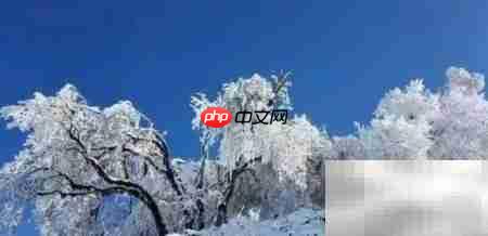 太子岭滑雪全攻略