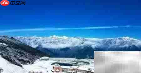 太子岭滑雪全攻略