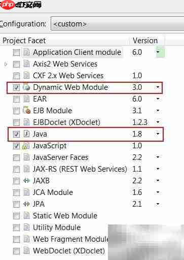 dynamic web module 2.3升级问题