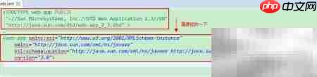 Dynamic Web Module 2.3升级问题