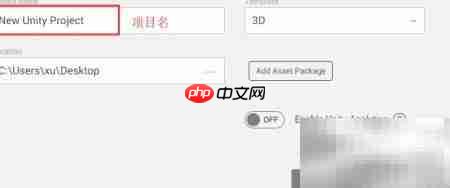 Unity导入资源包的简便方法