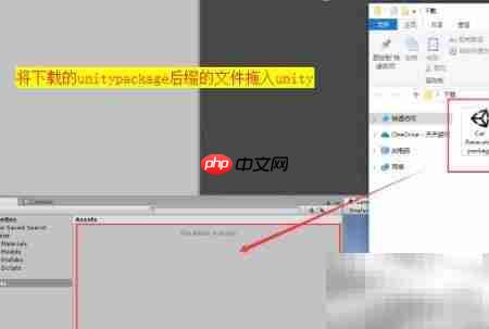 Unity导入资源包的简便方法