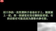 如何辨别纯白薯粉