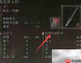 艾尔登法环信感战士Build推荐